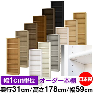 { {I F zAfqhyC[W[bNI^CvzI[_[ {I [ I I bN TCYI[_[ eʁyzI[_[}`bN s31cm 178cm 59