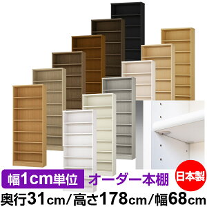 { {I F zAfqhyC[W[bNI^CvzI[_[ {I [ I I bN TCYI[_[ eʁyzI[_[}`bN s31cm 178cm 68