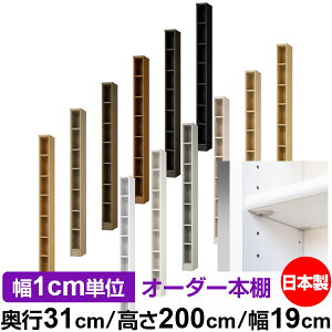 { {I F zAfqhyC[W[bNI^CvzI[_[ {I [ I I bN TCYI[_[ eʁyzI[_[}`bN s31cm 200cm 19