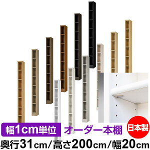 { {I F zAfqhyC[W[bNI^CvzI[_[ {I [ I I bN TCYI[_[ eʁyzI[_[}`bN s31cm 200cm 20