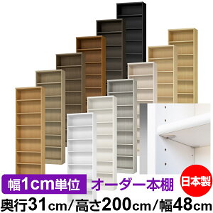 { {I F zAfqhyC[W[bNI^CvzI[_[ {I [ I I bN TCYI[_[ eʁyzI[_[}`bN s31cm 200cm 48