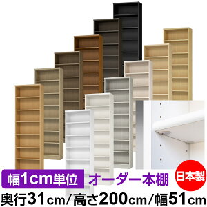 { {I F zAfqhyC[W[bNI^CvzI[_[ {I [ I I bN TCYI[_[ eʁyzI[_[}`bN s31cm 200cm 51