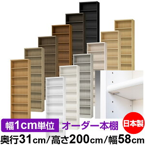 { {I F zAfqhyC[W[bNI^CvzI[_[ {I [ I I bN TCYI[_[ eʁyzI[_[}`bN s31cm 200cm 58