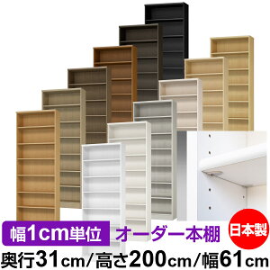 { {I F zAfqhyC[W[bNI^CvzI[_[ {I [ I I bN TCYI[_[ eʁyzI[_[}`bN s31cm 200cm 61