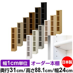 { {I F zAfqhyC[W[bNI^CvzI[_[ {I [ I I bN TCYI[_[ eʃI[_[}`bN s31cm 88.1cm 24cmyW^C