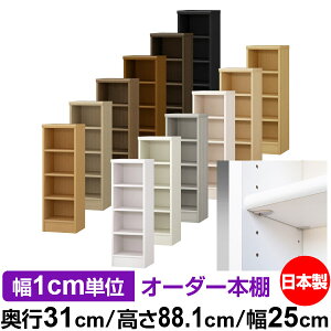 { {I F zAfqhyC[W[bNI^CvzI[_[ {I [ I I bN TCYI[_[ eʃI[_[}`bN s31cm 88.1cm 25cmyW^C