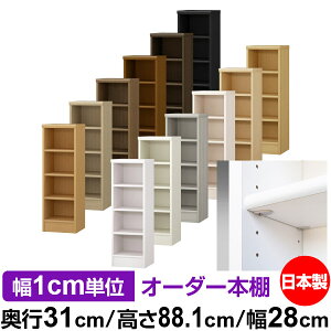 { {I F zAfqhyC[W[bNI^CvzI[_[ {I [ I I bN TCYI[_[ eʃI[_[}`bN s31cm 88.1cm 28cmyW^C