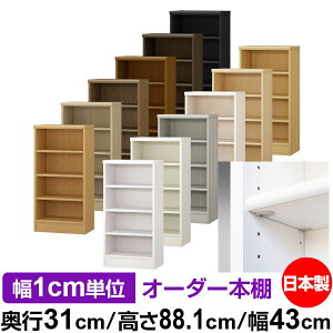 { {I F zAfqhyC[W[bNI^CvzI[_[ {I [ I I bN TCYI[_[ eʃI[_[}`bN s31cm 88.1cm 43cmyW^C