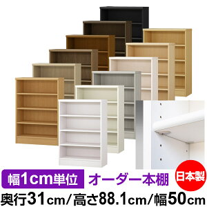 { {I F zAfqhyC[W[bNI^CvzI[_[ {I [ I I bN TCYI[_[ eʃI[_[}`bN s31cm 88.1cm 50cmyW^C