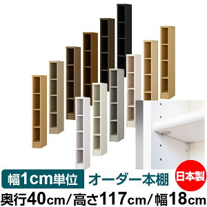 { {I F zAfqhyC[W[bNI^CvzI[_[ {I [ I I bN TCYI[_[ eʃI[_[}`bN s40cm 117cm 18cmyW^C