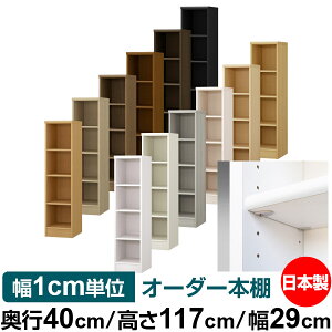{ {I F zAfqhyC[W[bNI^CvzI[_[ {I [ I I bN TCYI[_[ eʁyzI[_[}`bN s40cm 117cm 29