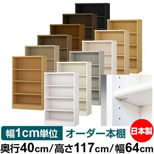 { {I F zAfqhyC[W[bNI^CvzI[_[ {I [ I I bN TCYI[_[ eʁyzI[_[}`bN s40cm 117cm 64
