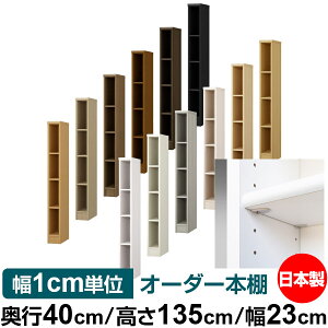 { {I F zAfqhyC[W[bNI^CvzI[_[ {I [ I I bN TCYI[_[ eʁyzI[_[}`bN s40cm 135cm 23