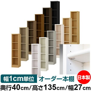 { {I F zAfqhyC[W[bNI^CvzI[_[ {I [ I I bN TCYI[_[ eʁyzI[_[}`bN s40cm 135cm 27