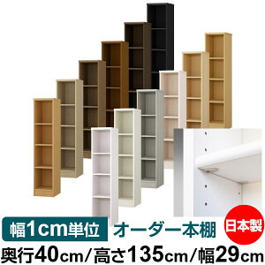 { {I F zAfqhyC[W[bNI^CvzI[_[ {I [ I I bN TCYI[_[ eʁyzI[_[}`bN s40cm 135cm 29