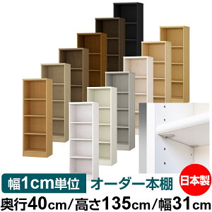 { {I F zAfqhyC[W[bNI^CvzI[_[ {I [ I I bN TCYI[_[ eʁyzI[_[}`bN s40cm 135cm 31