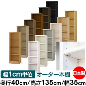 { {I F zAfqhyC[W[bNI^CvzI[_[ {I [ I I bN TCYI[_[ eʁyzI[_[}`bN s40cm 135cm 35