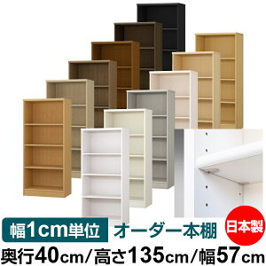 { {I F zAfqhyC[W[bNI^CvzI[_[ {I [ I I bN TCYI[_[ eʁyzI[_[}`bN s40cm 135cm 57