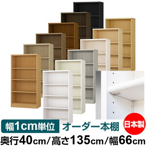 { {I F zAfqhyC[W[bNI^CvzI[_[ {I [ I I bN TCYI[_[ eʁyzI[_[}`bN s40cm 135cm 66