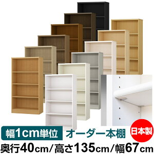 { {I F zAfqhyC[W[bNI^CvzI[_[ {I [ I I bN TCYI[_[ eʁyzI[_[}`bN s40cm 135cm 67