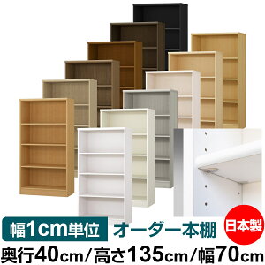 { {I F zAfqhyC[W[bNI^CvzI[_[ {I [ I I bN TCYI[_[ eʁyzI[_[}`bN s40cm 135cm 70