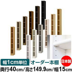 { {I F zAfqhyC[W[bNI^CvzI[_[ {I [ I I bN TCYI[_[ eʁyzI[_[}`bN s40cm 149.9cm 