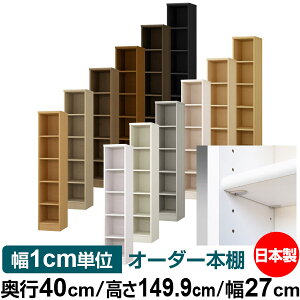 { {I F zAfqhyC[W[bNI^CvzI[_[ {I [ I I bN TCYI[_[ eʁyzI[_[}`bN s40cm 149.9cm 