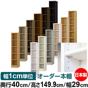 { {I F zAfqhyC[W[bNI^CvzI[_[ {I [ I I bN TCYI[_[ eʁyzI[_[}`bN s40cm 149.9cm 