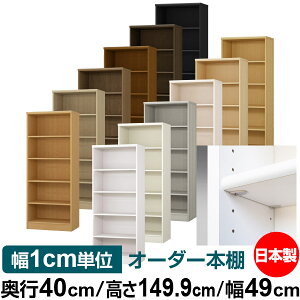 { {I F zAfqhyC[W[bNI^CvzI[_[ {I [ I I bN TCYI[_[ eʁyzI[_[}`bN s40cm 149.9cm 