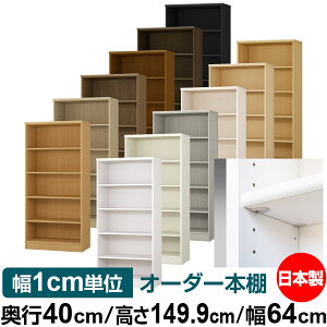 { {I F zAfqhyC[W[bNI^CvzI[_[ {I [ I I bN TCYI[_[ eʁyzI[_[}`bN s40cm 149.9cm 