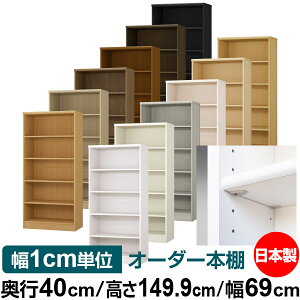 { {I F zAfqhyC[W[bNI^CvzI[_[ {I [ I I bN TCYI[_[ eʁyzI[_[}`bN s40cm 149.9cm 