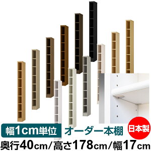 { {I F zAfqhyC[W[bNI^CvzI[_[ {I [ I I bN TCYI[_[ eʁyzI[_[}`bN s40cm 178cm 17