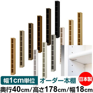 { {I F zAfqhyC[W[bNI^CvzI[_[ {I [ I I bN TCYI[_[ eʁyzI[_[}`bN s40cm 178cm 18