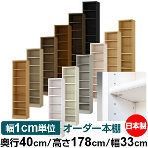 { {I F zAfqhyC[W[bNI^CvzI[_[ {I [ I I bN TCYI[_[ eʁyzI[_[}`bN s40cm 178cm 33