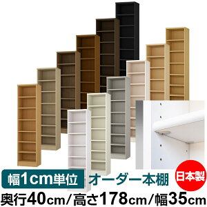 { {I F zAfqhyC[W[bNI^CvzI[_[ {I [ I I bN TCYI[_[ eʁyzI[_[}`bN s40cm 178cm 35