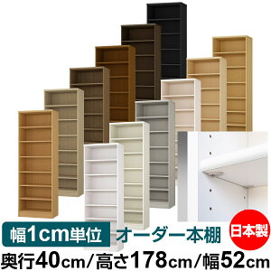 { {I F zAfqhyC[W[bNI^CvzI[_[ {I [ I I bN TCYI[_[ eʁyzI[_[}`bN s40cm 178cm 52