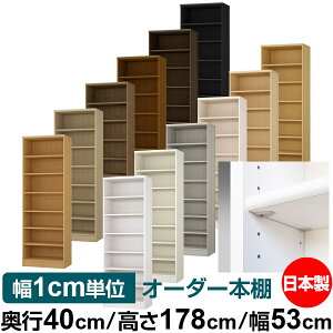 { {I F zAfqhyC[W[bNI^CvzI[_[ {I [ I I bN TCYI[_[ eʁyzI[_[}`bN s40cm 178cm 53