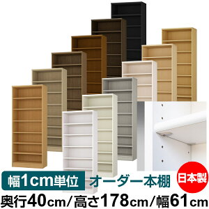 { {I F zAfqhyC[W[bNI^CvzI[_[ {I [ I I bN TCYI[_[ eʁyzI[_[}`bN s40cm 178cm 61