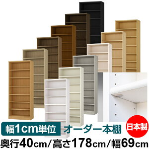 { {I F zAfqhyC[W[bNI^CvzI[_[ {I [ I I bN TCYI[_[ eʁyzI[_[}`bN s40cm 178cm 69