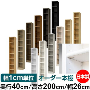 { {I F zAfqhyC[W[bNI^CvzI[_[ {I [ I I bN TCYI[_[ eʁyzI[_[}`bN s40cm 200cm 26