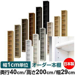 { {I F zAfqhyC[W[bNI^CvzI[_[ {I [ I I bN TCYI[_[ eʁyzI[_[}`bN s40cm 200cm 29