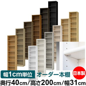 { {I F zAfqhyC[W[bNI^CvzI[_[ {I [ I I bN TCYI[_[ eʁyzI[_[}`bN s40cm 200cm 31