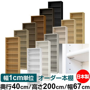 { {I F zAfqhyC[W[bNI^CvzI[_[ {I [ I I bN TCYI[_[ eʁyzI[_[}`bN s40cm 200cm 67