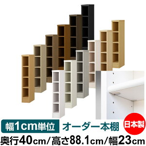 { {I F zAfqhyC[W[bNI^CvzI[_[ {I [ I I bN TCYI[_[ eʃI[_[}`bN s40cm 88.1cm 23cmyW^C