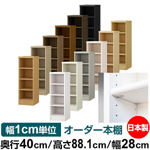 { {I F zAfqhyC[W[bNI^CvzI[_[ {I [ I I bN TCYI[_[ eʃI[_[}`bN s40cm 88.1cm 28cmyW^C