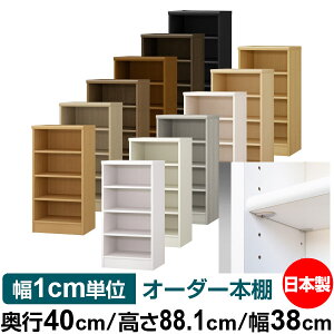 { {I F zAfqhyC[W[bNI^CvzI[_[ {I [ I I bN TCYI[_[ eʃI[_[}`bN s40cm 88.1cm 38cmyW^C