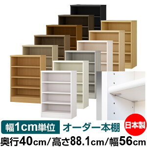 { {I F zAfqhyC[W[bNI^CvzI[_[ {I [ I I bN TCYI[_[ eʁyzI[_[}`bN s40cm 88.1cm 5