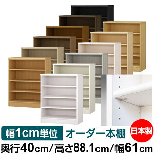 { {I F zAfqhyC[W[bNI^CvzI[_[ {I [ I I bN TCYI[_[ eʁyzI[_[}`bN s40cm 88.1cm 6