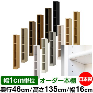 { {I F zAfqhyC[W[bNI^CvzI[_[ {I [ I I bN TCYI[_[ [ eʁyzI[_[}`bN s46cm 135c