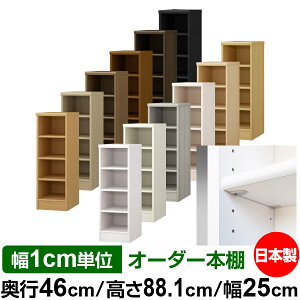 { {I F zAfqhyC[W[bNI^CvzI[_[ {I [ I I bN TCYI[_[ [ e I[_[}`bN s46cm 88.1cm 25cmyW